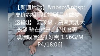 TMBC007 白允儿 继父的强制性爱体验 天美传媒