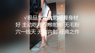 公厕女王 很多人都喜欢 在公厕里拳交 大尺度自慰 淫水狂喷 声音太大 差点被旁边的人听到了