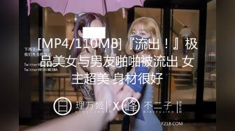 [MP4/621M]5/26最新 两个年轻小妹一起舔弄鸡巴和蛋蛋样子好骚VIP1196