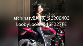 贵在真实反差淫妻》顶级绿帽刷锅狠人完美S身材极品女神眼镜教师人妻【ZM宝儿】私拍②，调教成母狗3P紫薇白浆特多 (9)