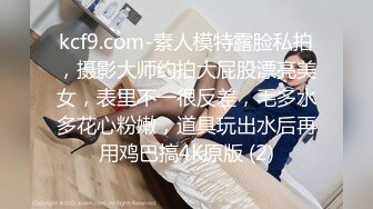 ✿白嫩小可爱✿超白嫩美女穿上半透明旗袍后无套抽插，结尾内射，看精液流出，身材极品，外表清纯靓丽床上风骚