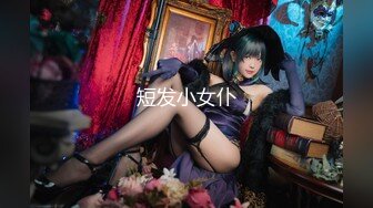 身穿情趣肚兜的妖豔美女主播椅子上紫薇大秀(VIP)