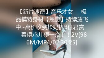 [MP4/ 1.94G] 胸前漂亮纹身美女近期下海激情操逼抓屌吸吮舔蛋，主动骑乘位套弄，张开双腿猛操射肚子上