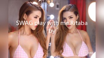 SWAG play with me Ritababy