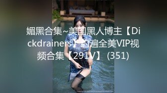 操黑网丝美眉 妹妹自己掰开了让你插 磨磨唧唧 妹妹我自己动 被这大屁屁这么来几下谁受得了啊