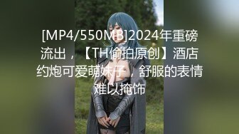 [MP4/348MB]2022-6-12【90後副村長】探花快餐妹，脫掉衣服直接開操，正入後入操完走人