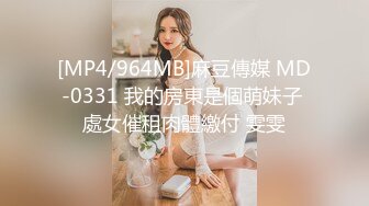 ✿91制片厂✿ BKCM094 爆操街头搭讪的黑丝美女 白葵司