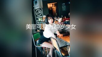 近日刚播无敌清纯18学生猛妹，放假和闺蜜约炮友操逼