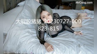 [MP4/284MB]【最新私房独家】重庆22岁奶茶店上班的00后C杯美女被摄影师忽悠抠逼 无套内射