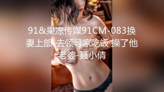 眼镜一摘 火力全开 冷艳御姐女神『miuzxc』被大鸡巴男友颜射一脸，满脸精液的样子即高冷又淫荡