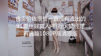 骚到极致的婊子必须狠肏一波-上位-眼镜-学妹