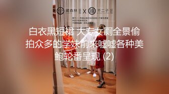 爱豆传媒5298高傲御姐内心渴望被男人蹂躏-静秋