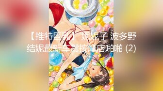 【有码】WANZ制作WANZ系列WANZ-824至WANZ-841合集16