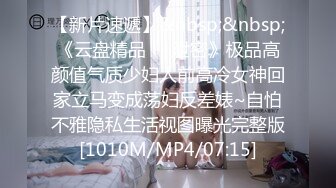 STP33382 蘿莉控殺手 00後學生妹 平台上最粉最好看的粉BB 一線饅頭 舔屏來了