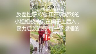 大奶美女 菊花塞着肛塞被大肉棒无套后入