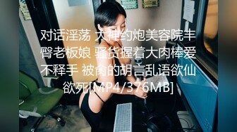 ✨✨【某某门事件】 ✨✨恋爱综艺女嘉宾被扒下海-超高颜值完美身材91missA大尺度作品合集！ (11)