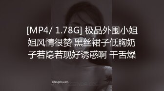 [MP4/ 391M]&nbsp;&nbsp;巨乳少女让小哥玩着奶头伺候小哥大鸡巴交，让小哥后入小屁股，激情上位真刺激自己揉大奶子