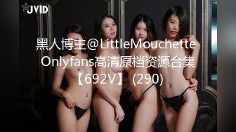 [HD/0.8G] 2024-08-17 焦点JDSY-068童颜巨乳反差嫩妹