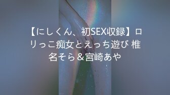 [原創錄制](sex)20240114_三线模特精彩直播