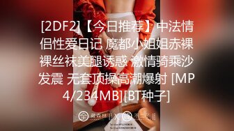 Onlyfans 极品白虎网红小姐姐NANA 2024-05-28 会员私信短片流出“这是刚刚被干过的小洞洞“