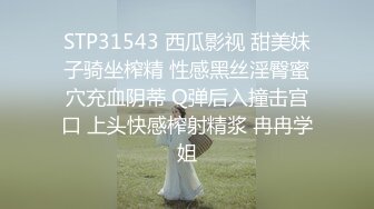 ❤️√为了追求刺激带两个牛仔裤高跟鞋美女闺蜜在公厕操，刺激度拉满！两个妹子身材颜值太高 [154MB/MP4/22:59]