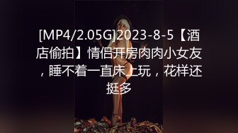 青春气息，娇小可爱155CM学生妹子，出租屋被纹身男友打桩，好茓好奶