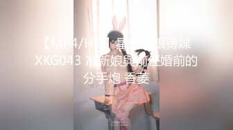 36D巨乳尤物美少女，一对豪乳又大又软，骑乘位被炮友操，大奶晃动，自己动闭眼享受，射太快貌似满足不了