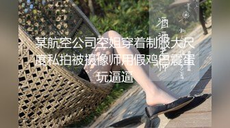 最新强推，网美推车OnlyFans极品女M母狗变态人妻ann私拍，NTR老公3P双飞多人淫乱主打一个刺激 (17)