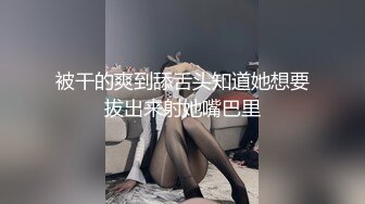 被強姦的女人們 [日語中字]