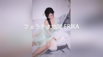 フェラチオ地獄 ERIKA