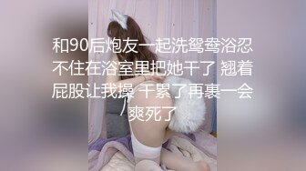 【OnlyFans】逃亡JJ爱KK，狂干群P，大型淫乱场面，两人真实夫妻，女的身材超级棒，群p的场面太过震撼 71