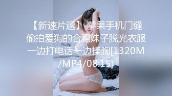 【顶级性爱❤️绿意盎然】完美身材美乳娇妻『亨_利夫妇』最美性爱甄选❤️猫拍了我的屁股1