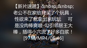 【新片速遞】 眼镜美女吃鸡啪啪 被强壮黑祖宗大肉棒无套输出 白浆四溢 黑与白 美女与野兽 视角冲击 内射 [1380MB/MP4/35:08]