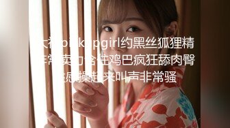 [MP4/ 2.22G]&nbsp;&nbsp;新人19岁！长腿美女被干了~琪琪小宝超嫩挺拔大白奶子~粉嫩淫穴~无套啪啪爽到爆炸~爱了爱了！