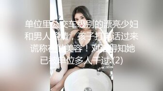 宅男必备，呻吟声销魂推特巨乳00后圈养母狗【可可咪】性爱私拍，大奶肥臀道具紫薇3P前后进攻年纪轻轻如此反差 (12)