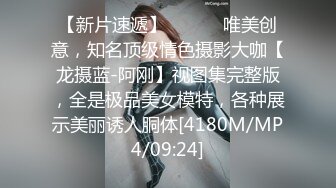 【新片速遞】&nbsp;&nbsp;网友自拍 工作中认识的大奶小情人 说我好久没有临幸她了 哎太忙 我怎么会忘记这只超级浪股呢 头发也加分 [144MB/MP4/01:58]