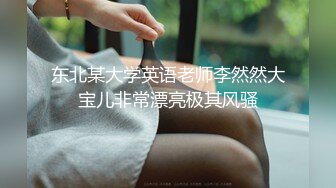 [MP4/ 651M] 稀缺资源JK清纯学妹Demi爹咪DTW03-纯情女高中生被老师查到偷带违禁品...放课后成为老师的玩具