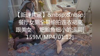 [MP4/ 602M] 约D罩杯文静外围小姐姐,解开内衣揉捏奶子