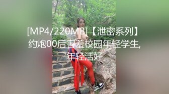 [MP4/ 1.01G] 极品高端泄密漂亮的混血教会美女被搞上手 跪舔真细致 极品丰臀无套骑乘画面感超赞