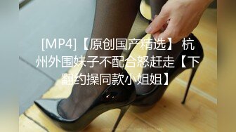 【新片速遞 】 麻豆传媒 MPG0052 替父亲操操看新女友 李蓉蓉【水印】[1016MB/MP4/28:12]