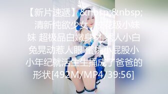 【新片速遞】&nbsp;&nbsp;爬窗偷窥隔壁眼镜小美眉洗香香 内内掉地上了 让妈妈重新拿一条 自己摸摸小娇乳 好清纯漂亮[255MB/MP4/02:20]