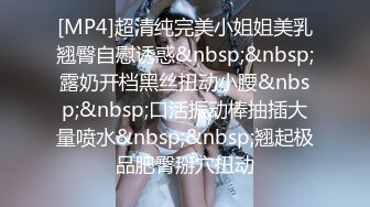 《极品CP魔手外购》潜入女厕赤裸裸拍脸拍逼各种美女小姐姐方便~制服女的蕾丝内简直太惹火美女高崛屁股给你拍 (3)