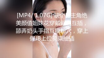 麻豆传媒-骚气女护士猥亵病患的淫欲诊疗-凌薇