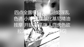 卫生间大战身材性感苗条的红色比基尼泳装美女,太骚了