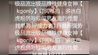 [MP4]STP26413 精东影业 JD-120 你是我的眼之为爱献身 VIP0600