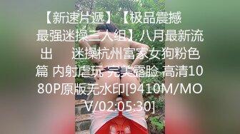 【强烈推荐??绿帽淫妻】极品反差九头身网红女神『Mcre』高价VIP群私拍 极品丰臀 三穴全开 高清1080P原版