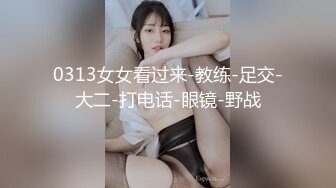 [MP4]真·馒头肥逼，网红脸骚女激情自慰，揉搓超肥美穴，高潮喷水直浪叫，我逼好痒快插进去，淫语骚话不断，搞得水声哗哗-