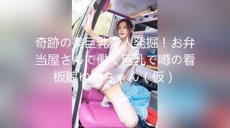 中国超高人气女神 极品大长腿萝莉-桥本有菜snis-696 prat3『无码破解版』在全景落地窗酒店房间内打炮