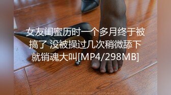 极品纹身苗条妹子和炮友直播大秀 深喉口交张开双腿翘起屁股猛烈撞击