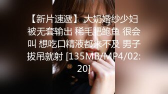 [MP4/ 837M]&nbsp;&nbsp;灌醉MJ夜店00后女孩 手指撑开直接爆菊花 妹子疼的醒了